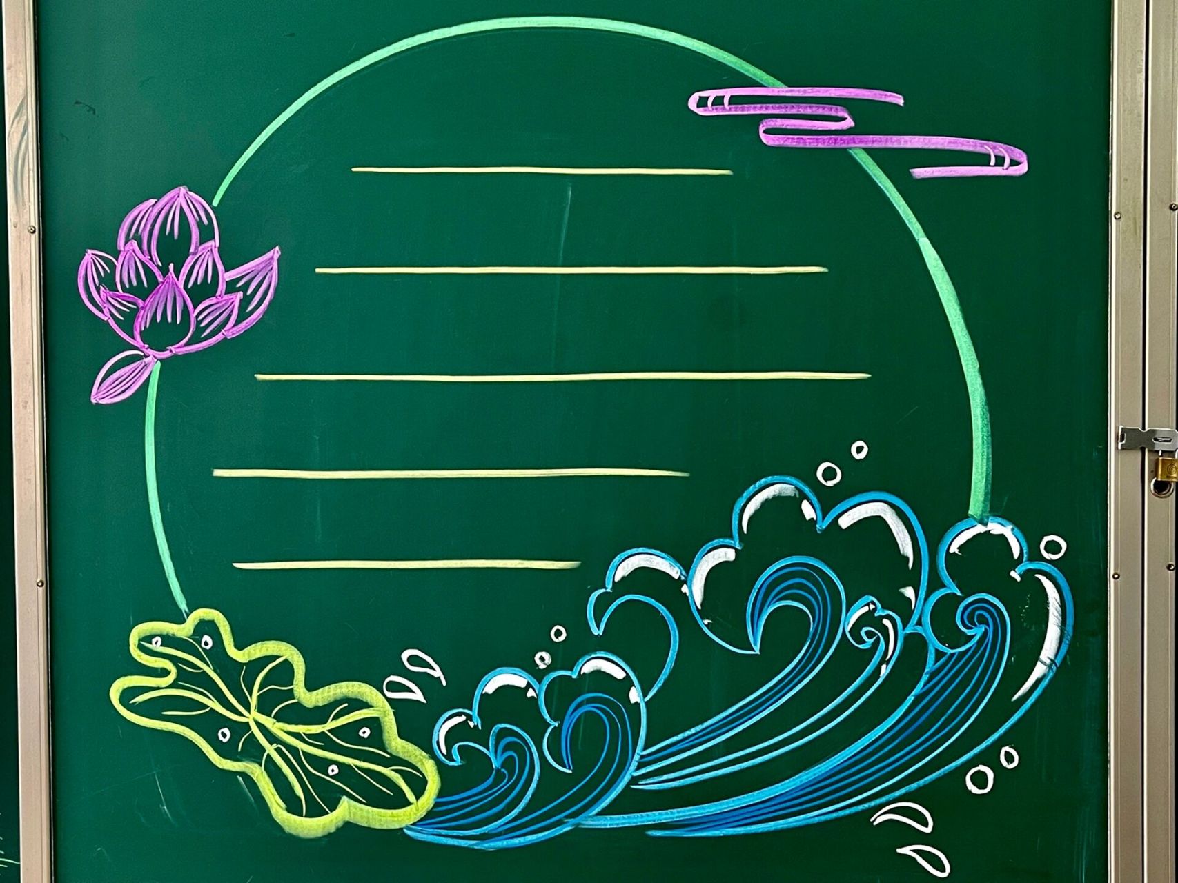 黑板报通用边框设计