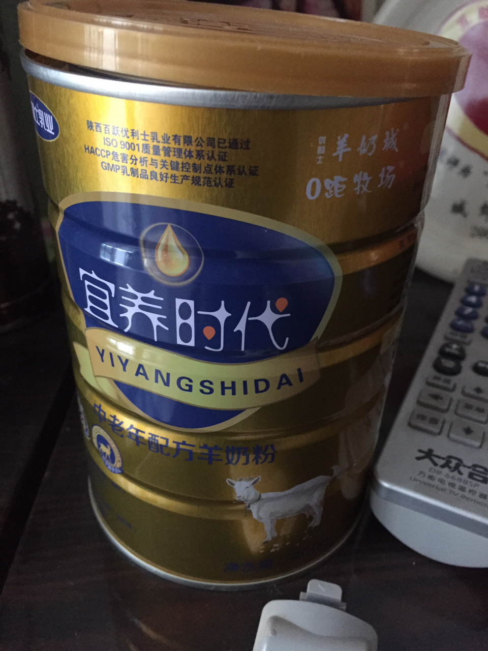 优利士羊奶粉是专门骗老人家的钱吗?     还说包飞机去陕西参观?