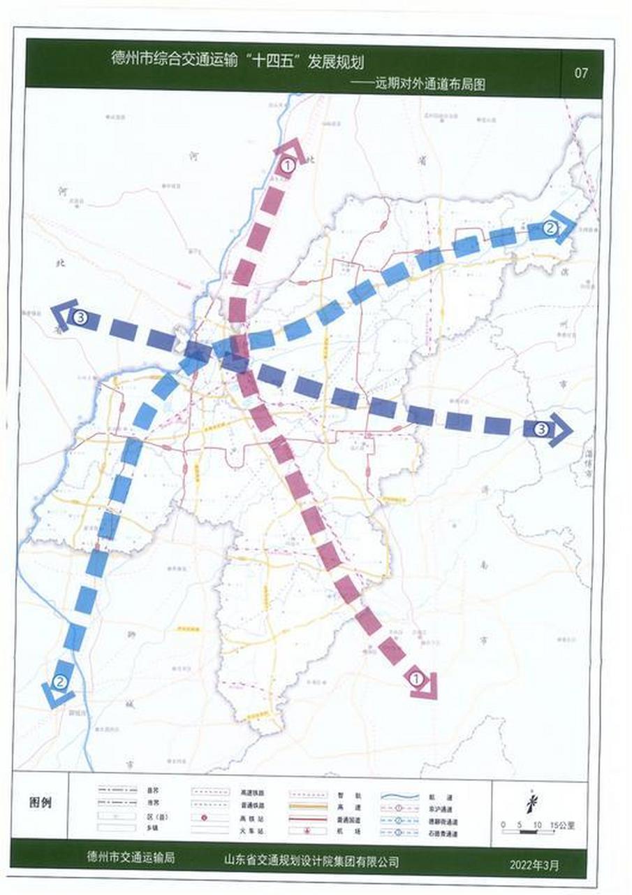 德州市十四五交通运输(高铁,高速,机场等)规划德州头条 (1)对外综合