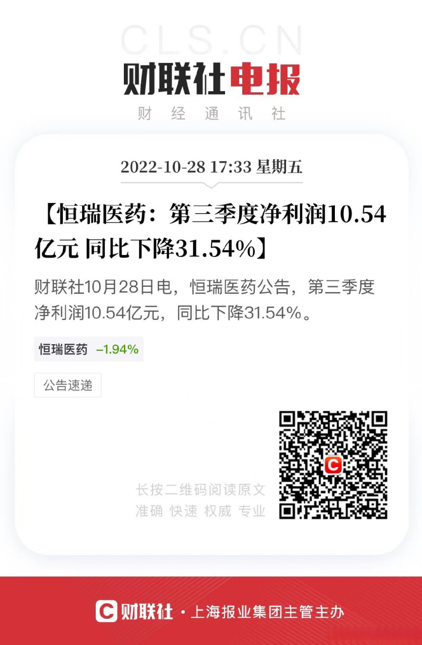 武警總醫院【原第三醫學中心】號販子電話,圈子口碑最好100%有號!聯系方式性價比最高的簡單介紹