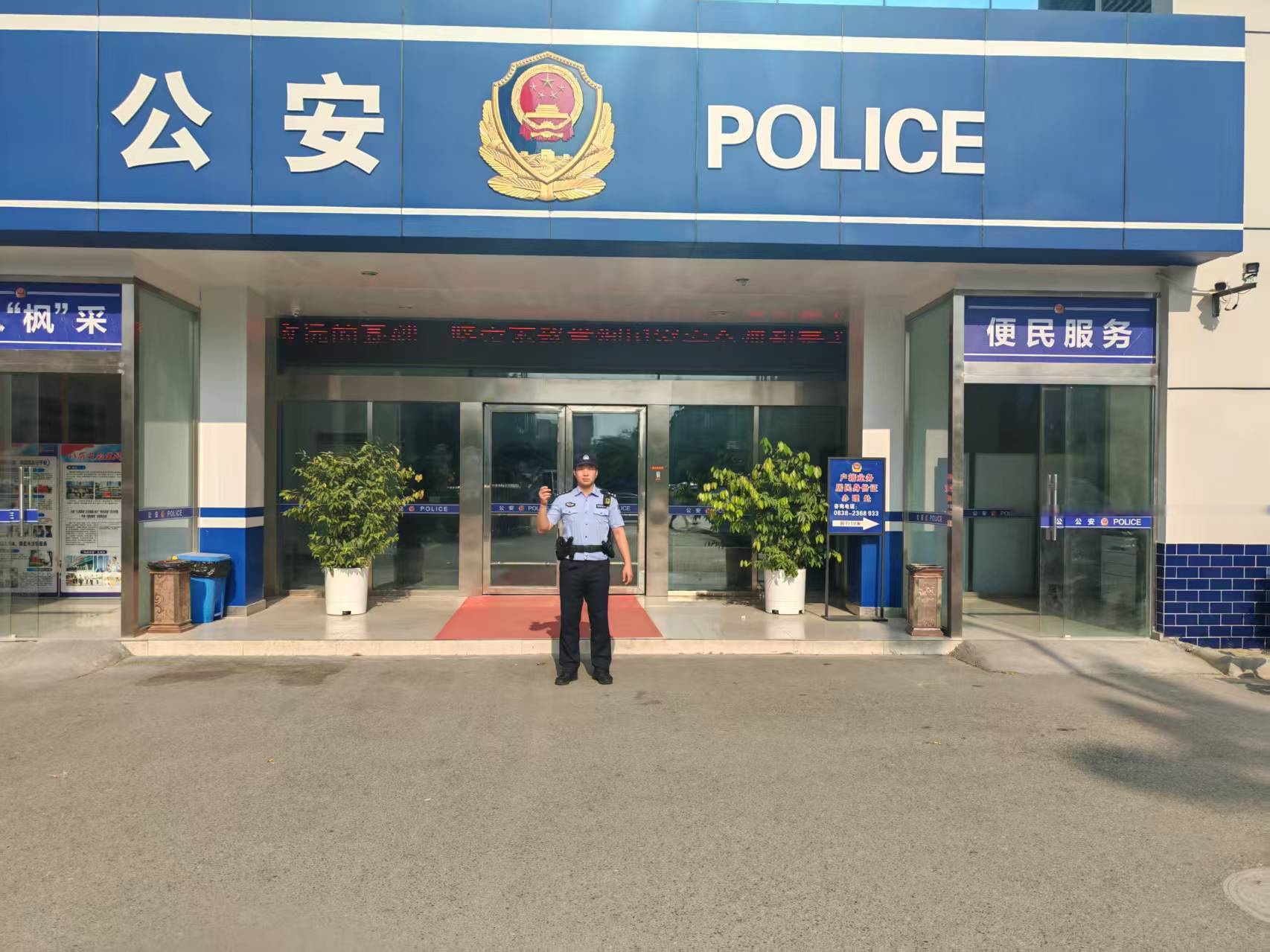 公安局门口图片重庆市巴南区鹿角宝峰派出所门口照片济南市公安局历城