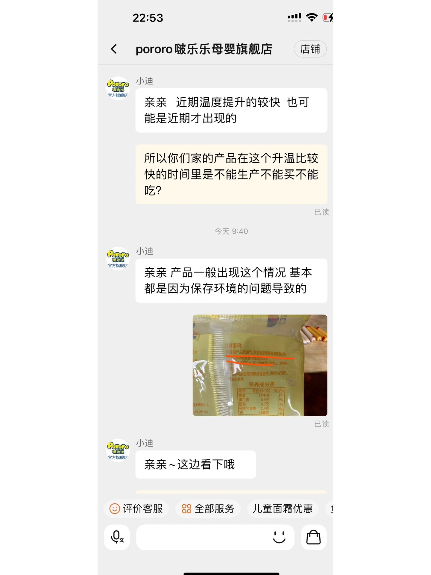 啵乐乐 一生黑‼️