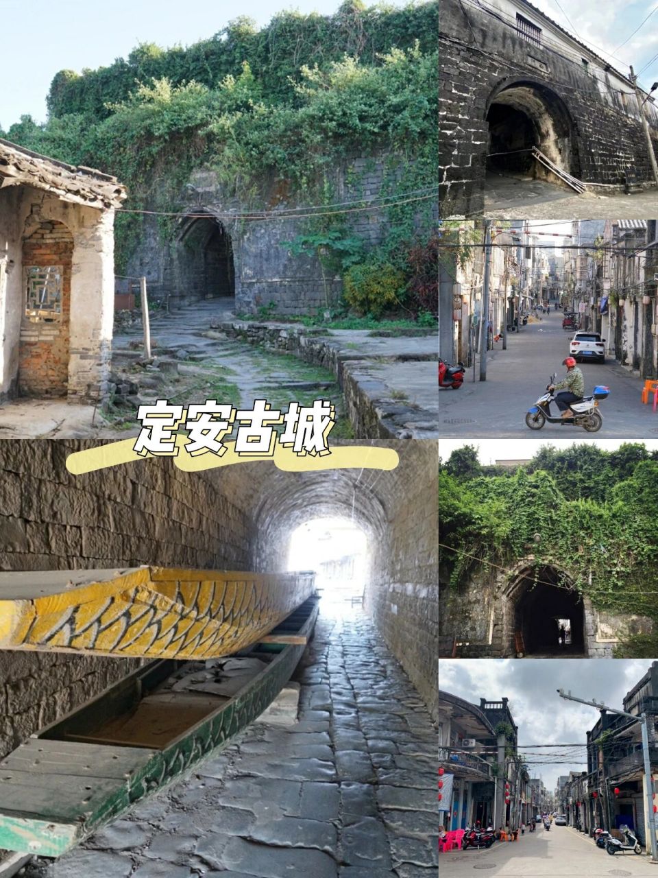 海南旅游丨曾经繁华的小苏州—海南定安古城 9615定安古城建于