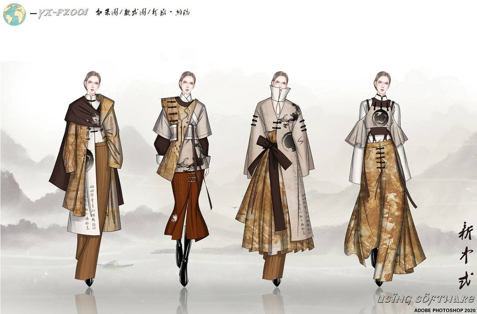 服装效果图|新中式|水墨