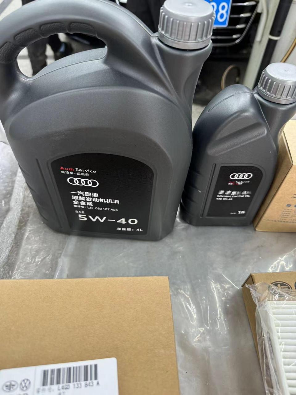 奥迪 a6l 2.0t 换油保养,更换机油和滤芯,全车检查