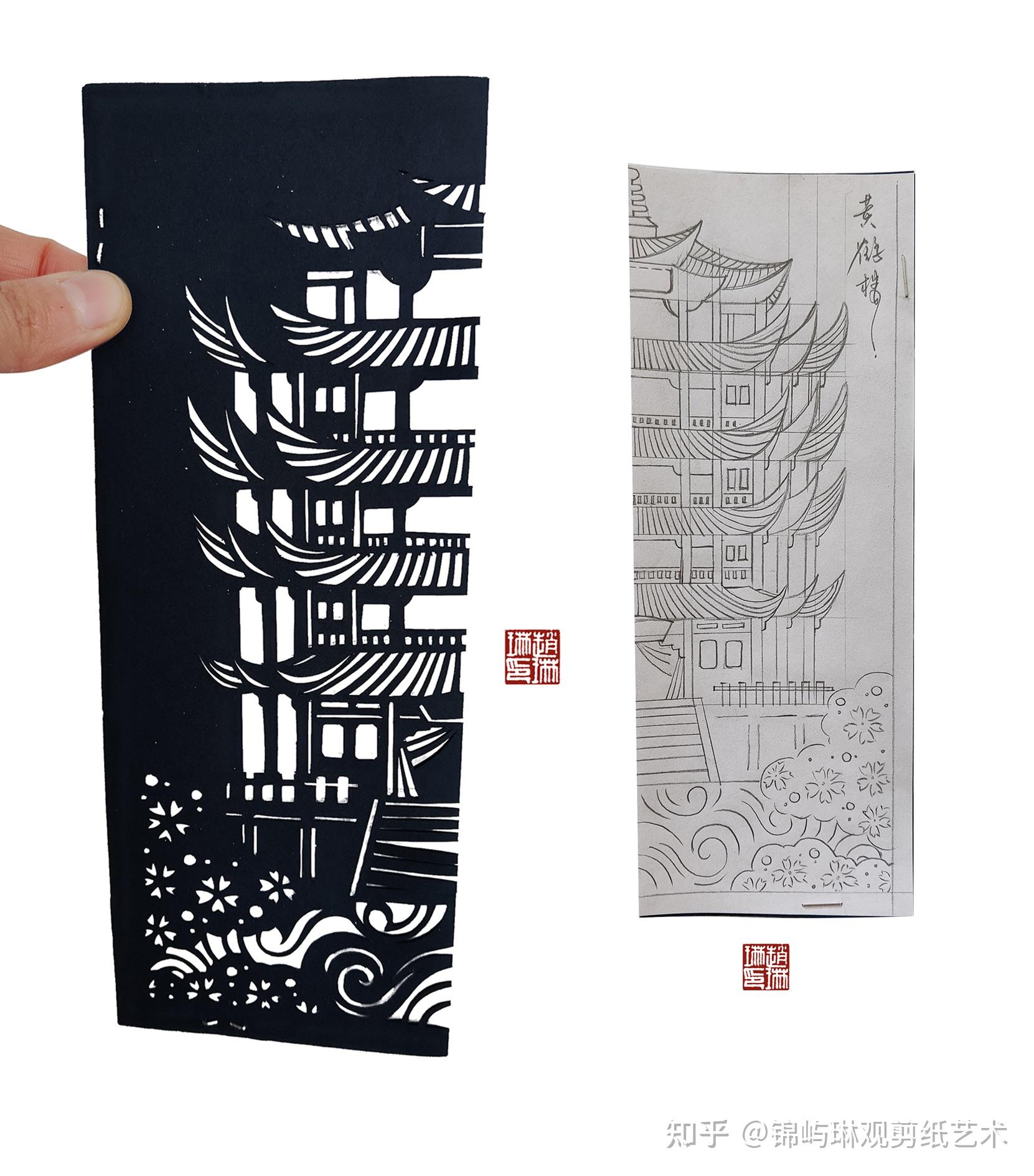 建筑剪纸四大名楼