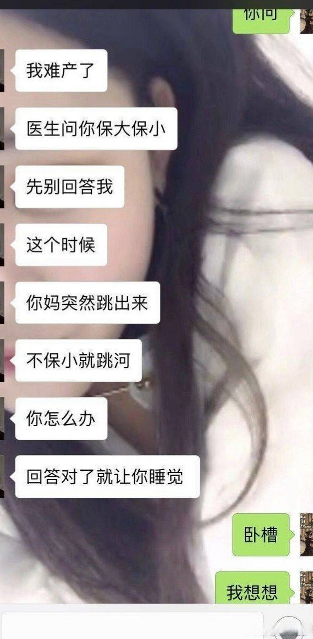 这是一道送命题.