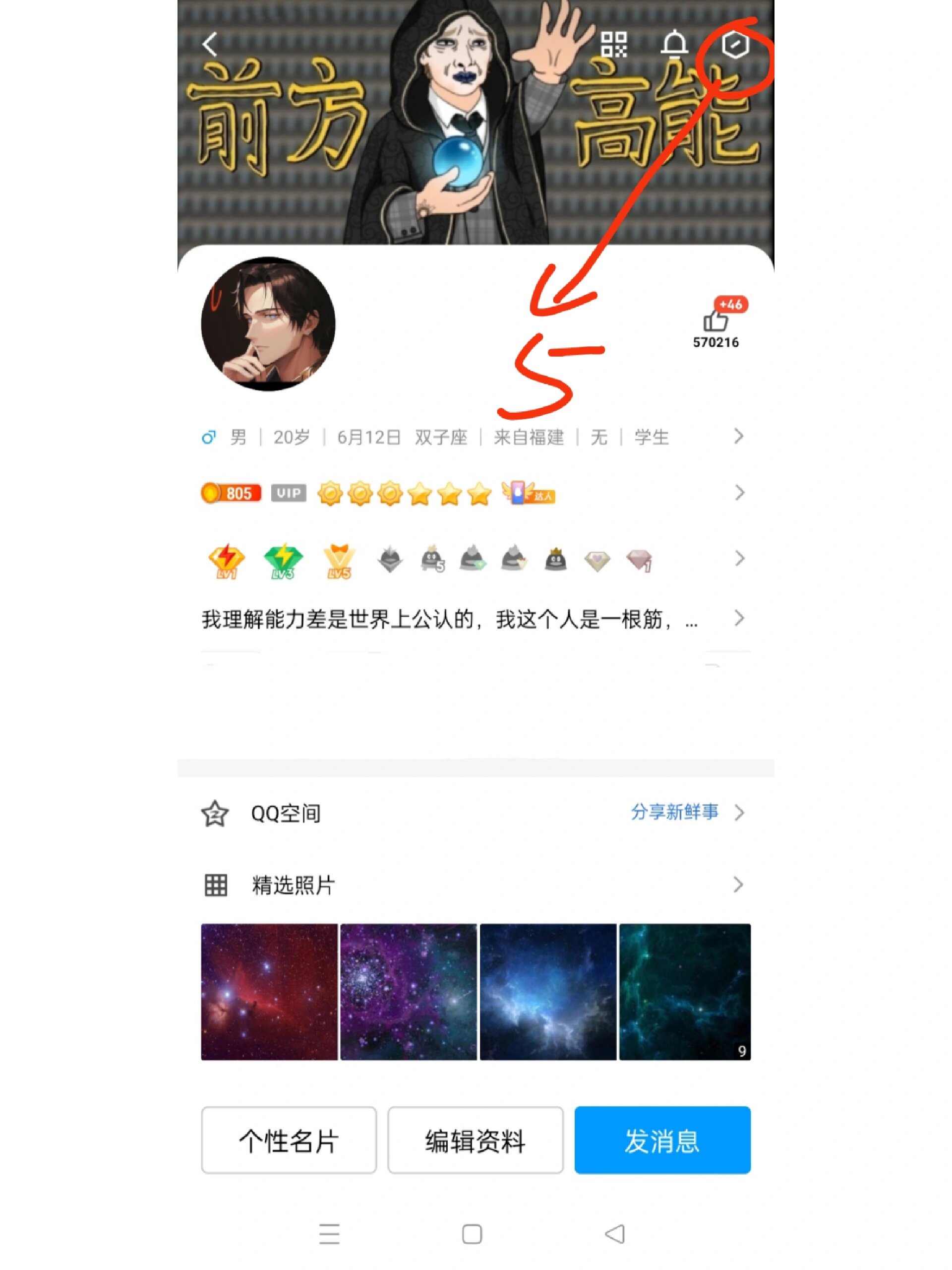 qq好友进入空间提示=进好友空间怎么不显示记录