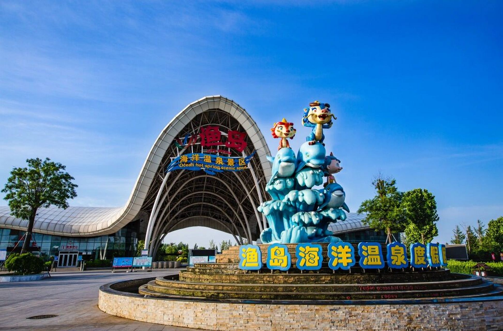 渔岛海洋温泉旅游攻略来喽 离阿那亚最近的景区,看过了阿那亚的孤独