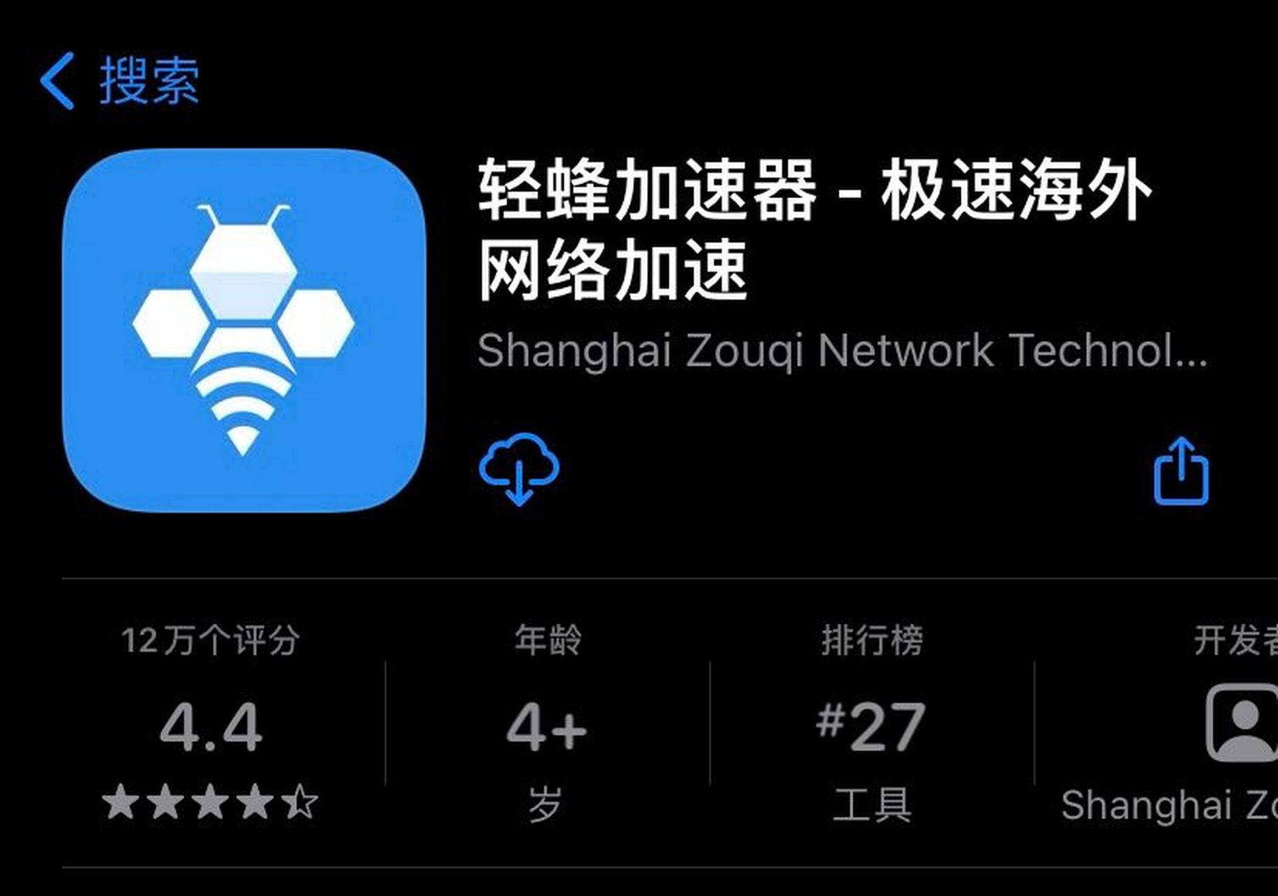 mx加速器=mx加速中心官网