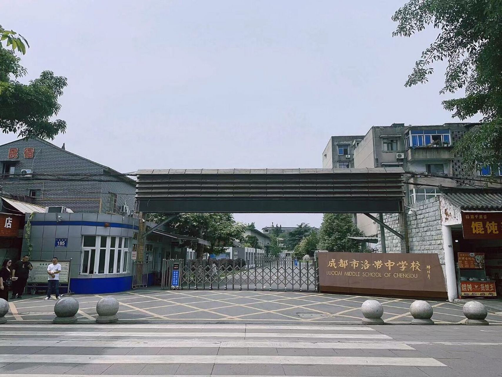 成都龙泉洛带中学怎么样?