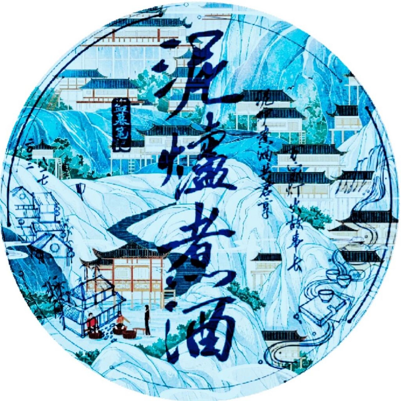 今年头像绝绝子! 12345均为原创,可做头像,但不能盗图.