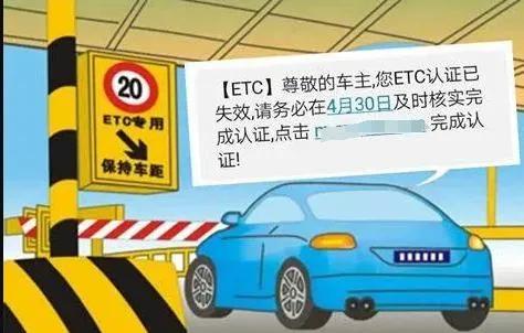 etc读卡堕落
怎样修复_etc出现读卡堕落
怎么办（etc读卡出错去哪里处理呀）