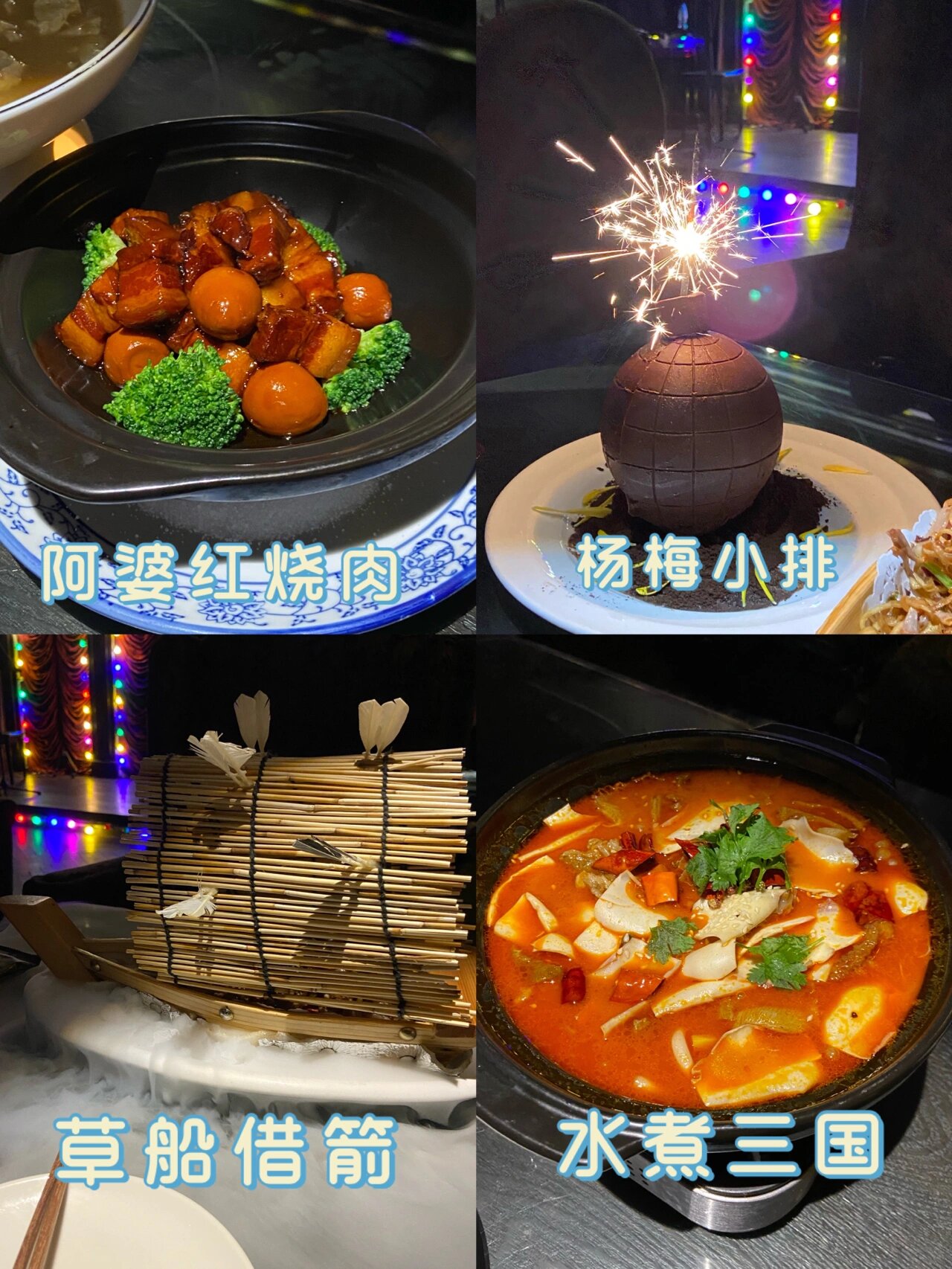 郑州|十里洋场上海菜|换装民国沉浸式餐厅 周末跟闺蜜来东边约会,无意