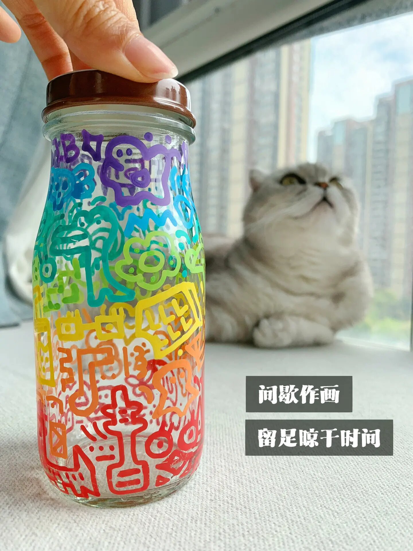 彩虹玻璃瓶??