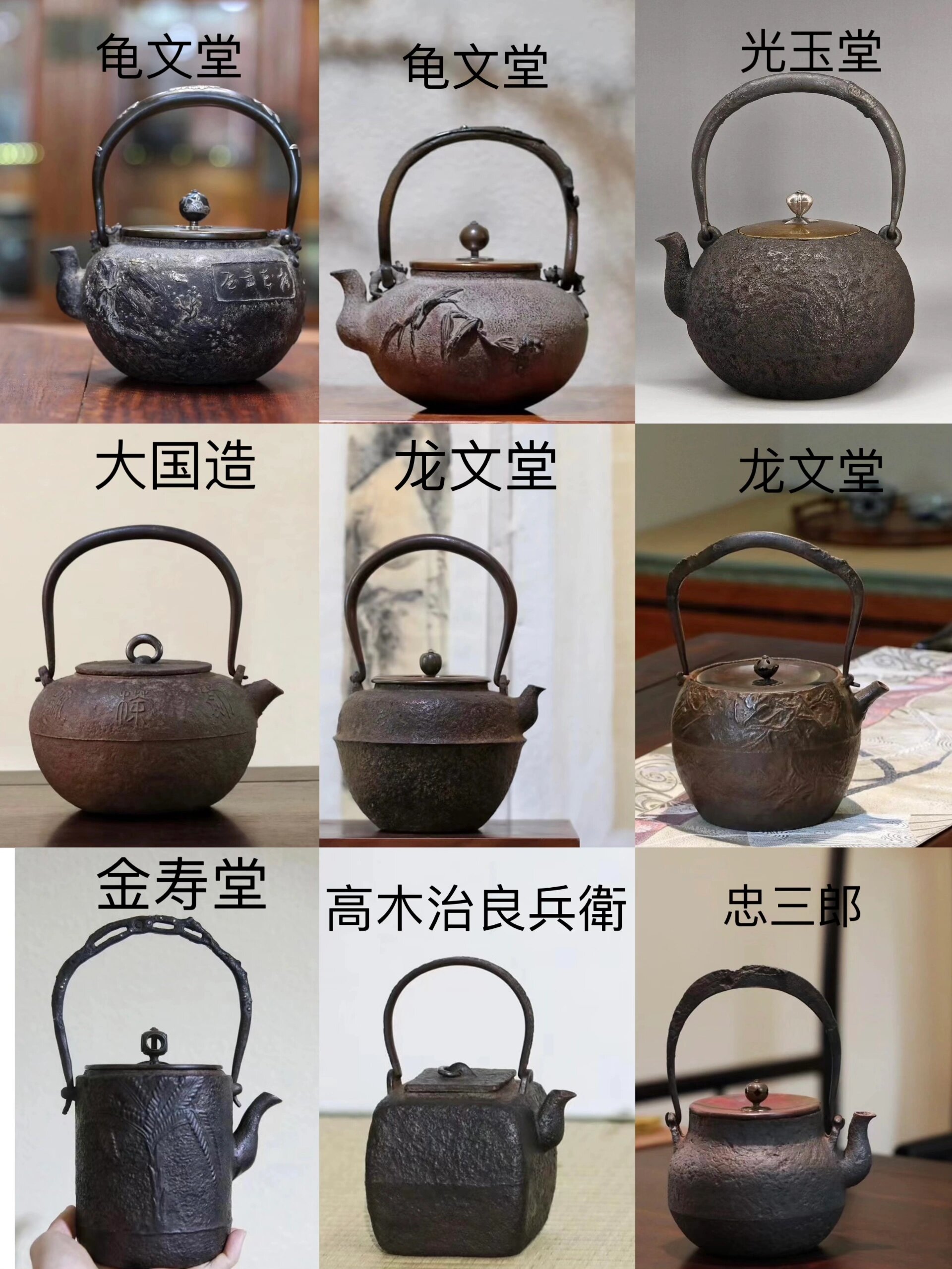 日本茶器|五大堂口9款高级感满满的铁壶分享 日本茶器丨9款高级感满满