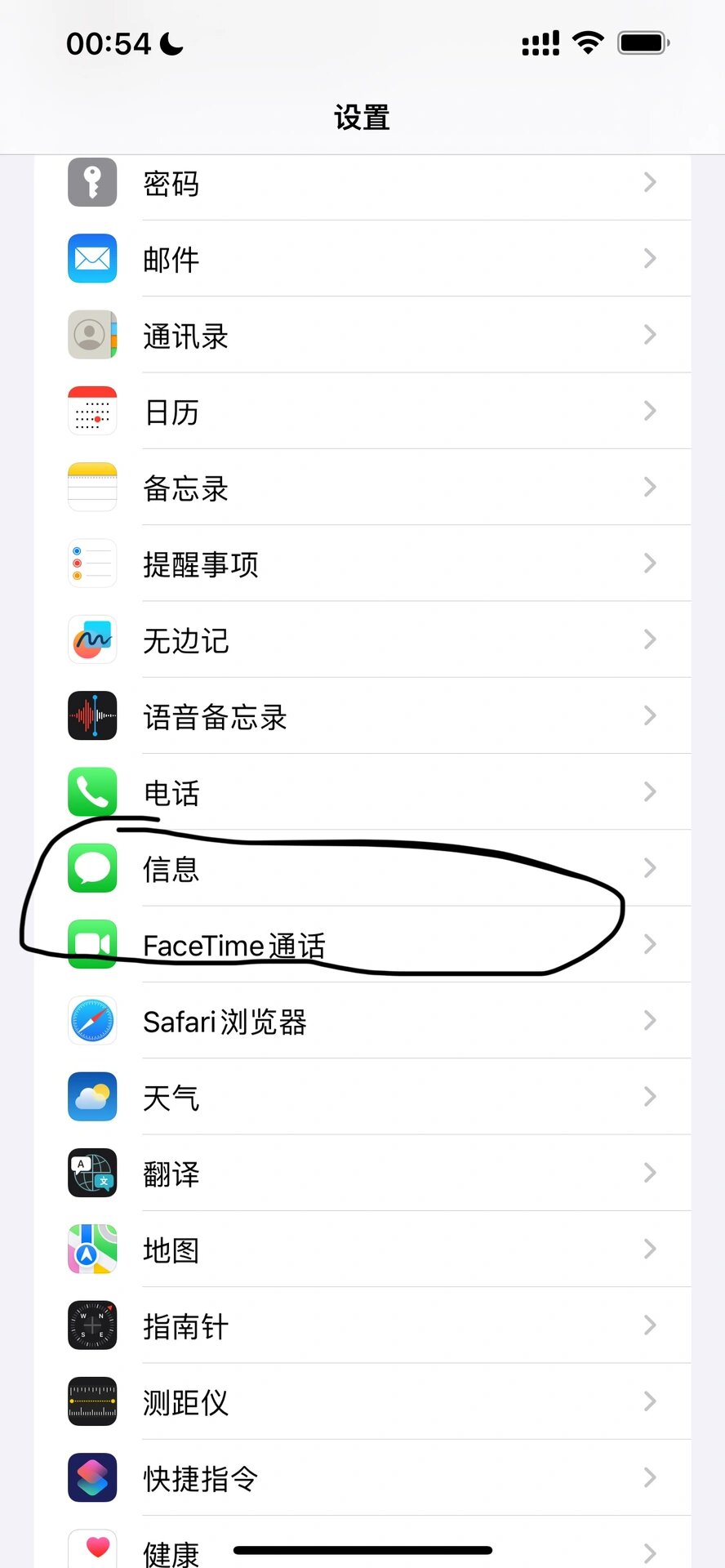 香港号码在线接收短信是真的吗吗安全吗苹果 香港号码在线接收短信是真的吗吗安全吗苹果