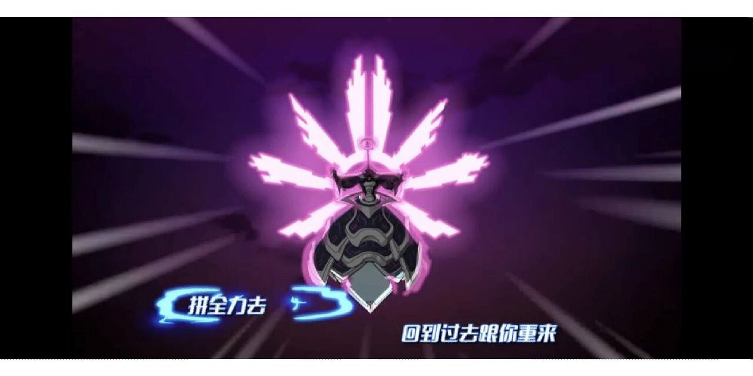 喜羊羊《决战次时代》 反派剔博士