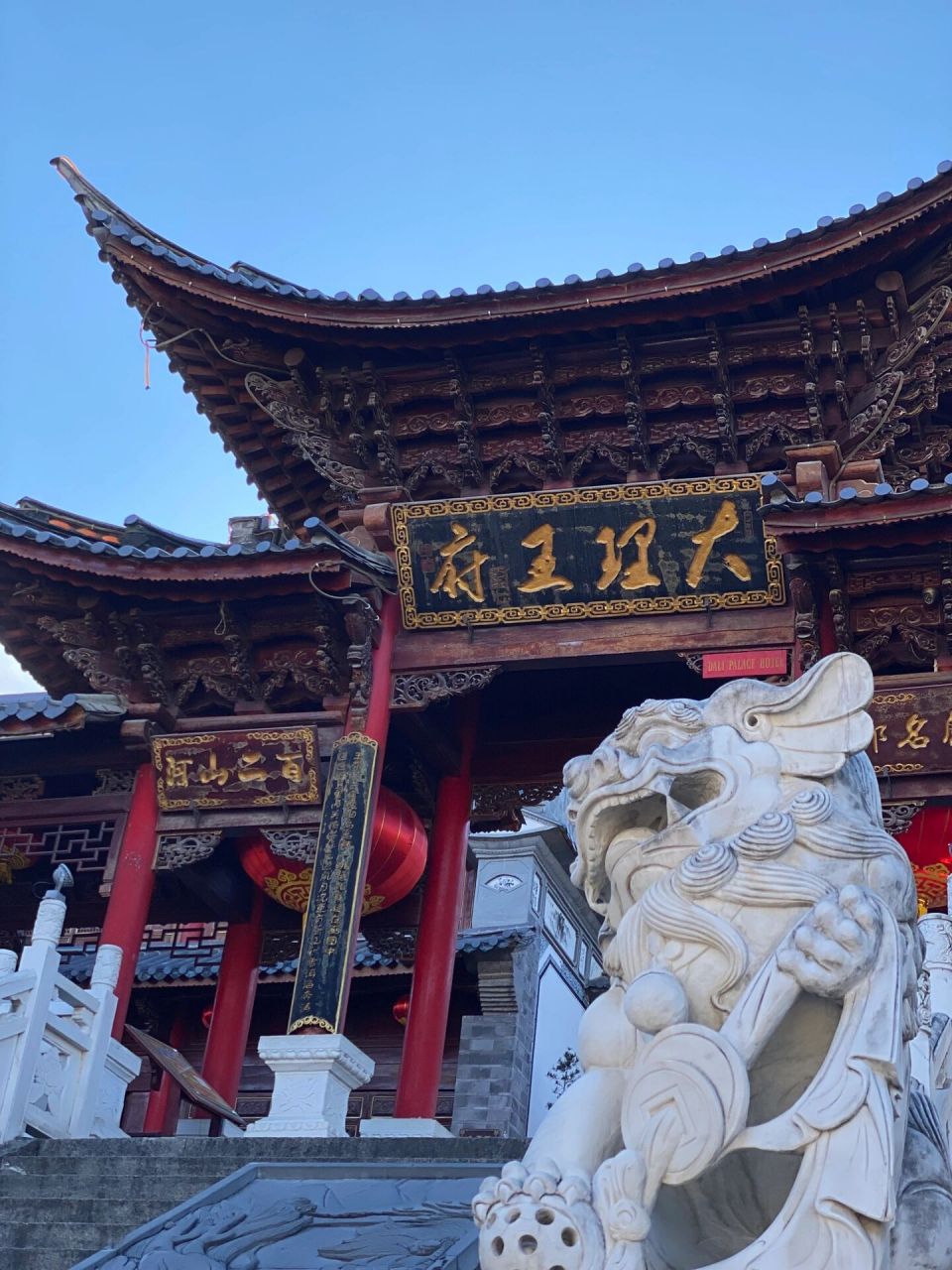 大理旅游|住进大理王府是一种什么样的感受?