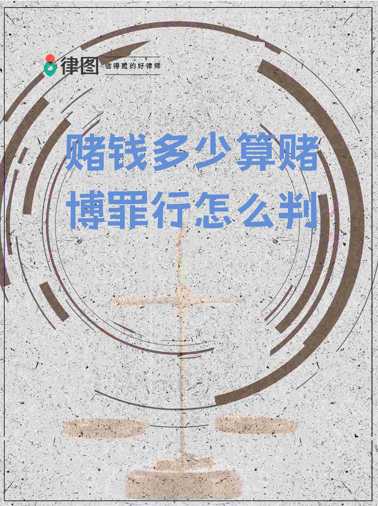 赌博什么叫生死门