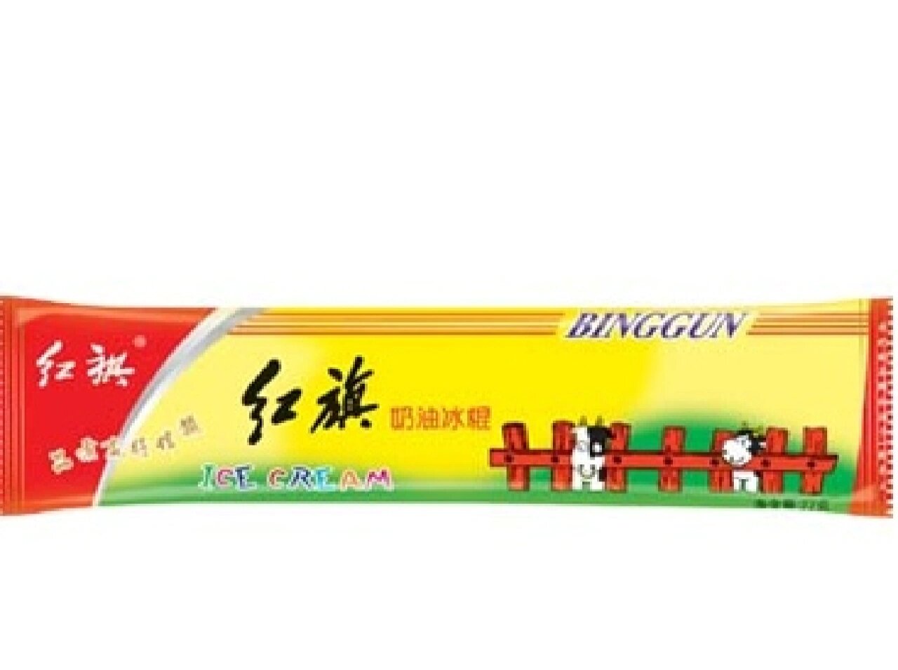 红旗奶油冰棍 求求求 这个雪糕现在哪里能买到呀?