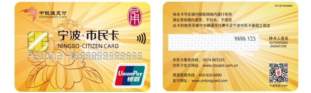 便民卡使用三年后(便民卡三年后到期征信有问题还可以贷吗)