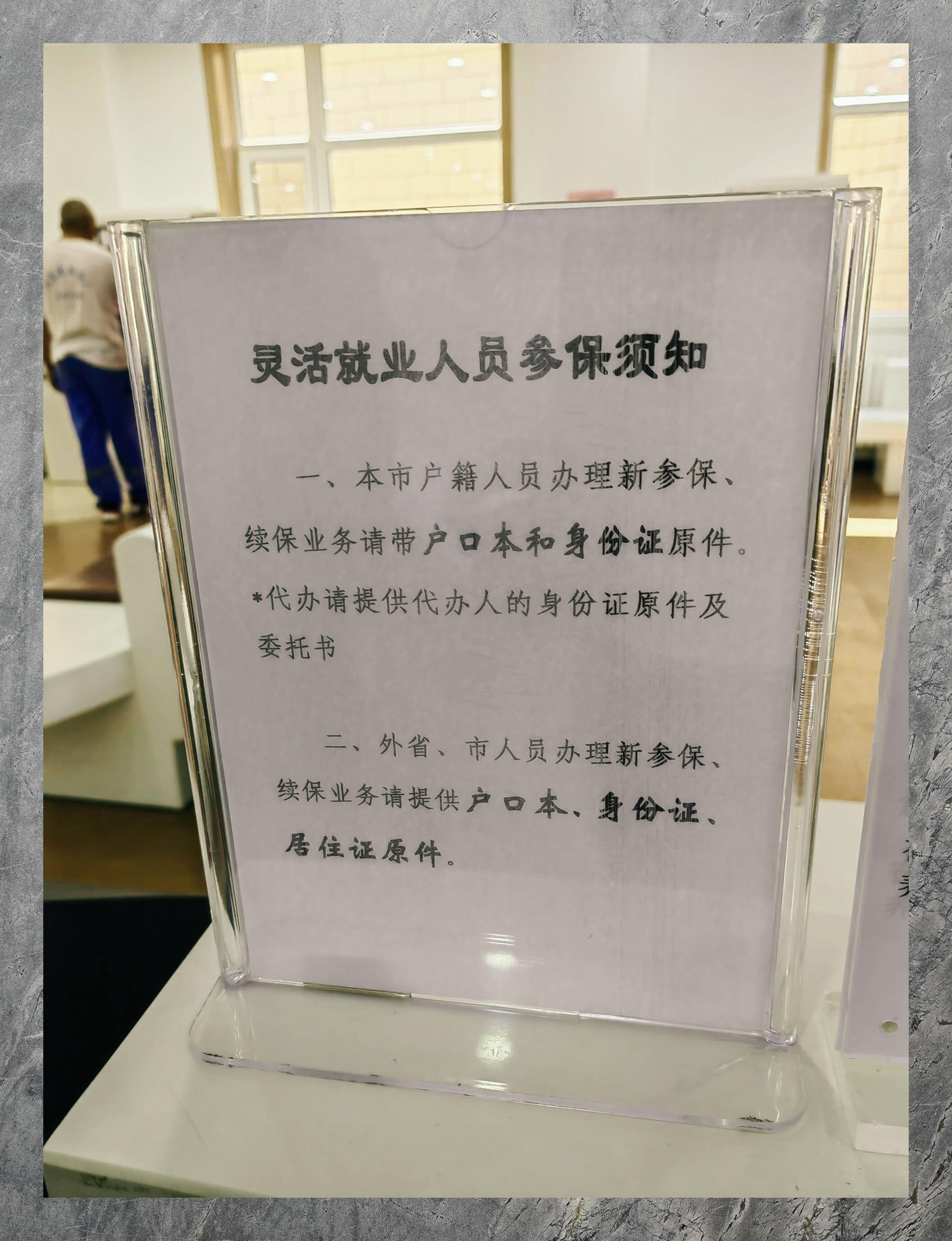 失业险怎么办理(失业险怎么办理步骤)