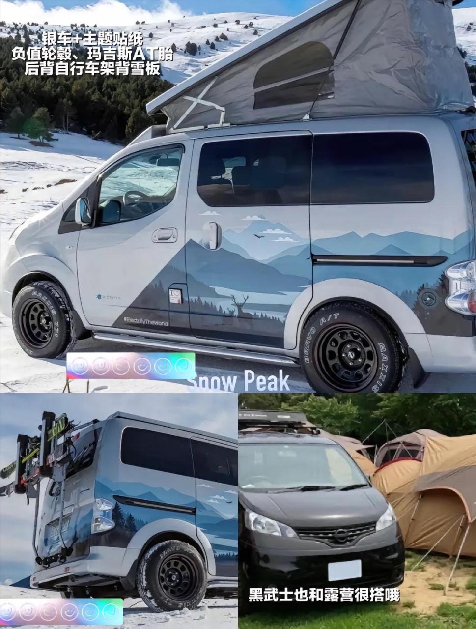 nv200改装案例 外观图片