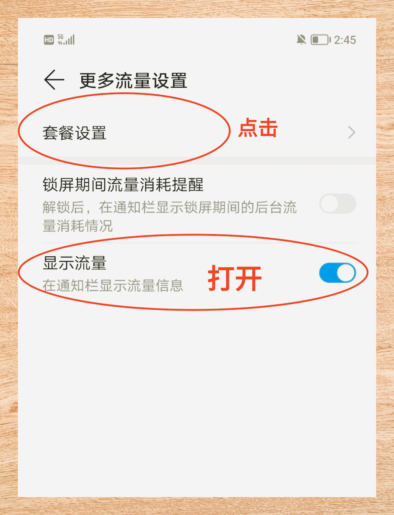 车怎么使用手机流量(车上怎么连接手机流量)