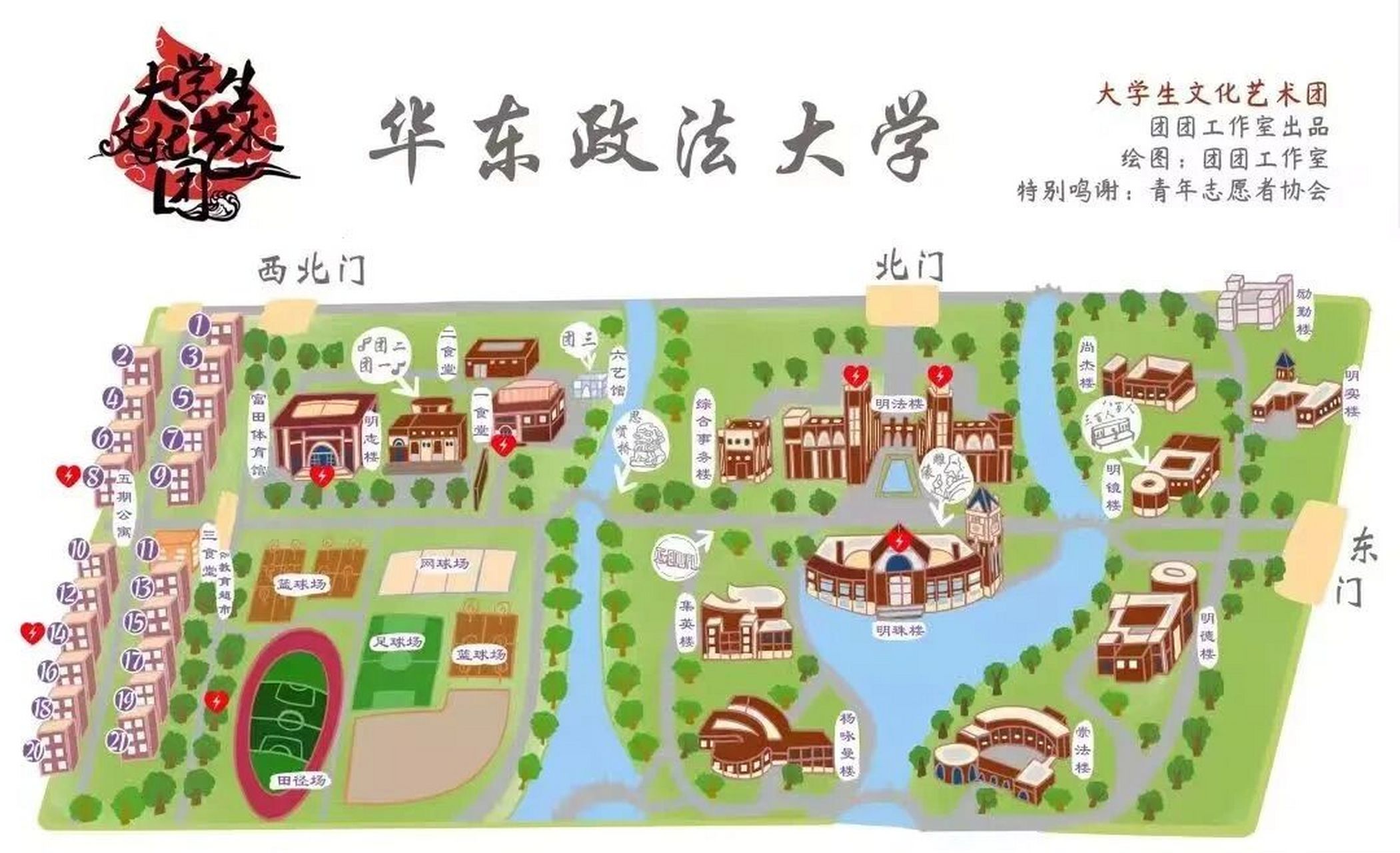 华政新生来提问|内附华政松江校区地图 华政法本学姐知无不言,从自己