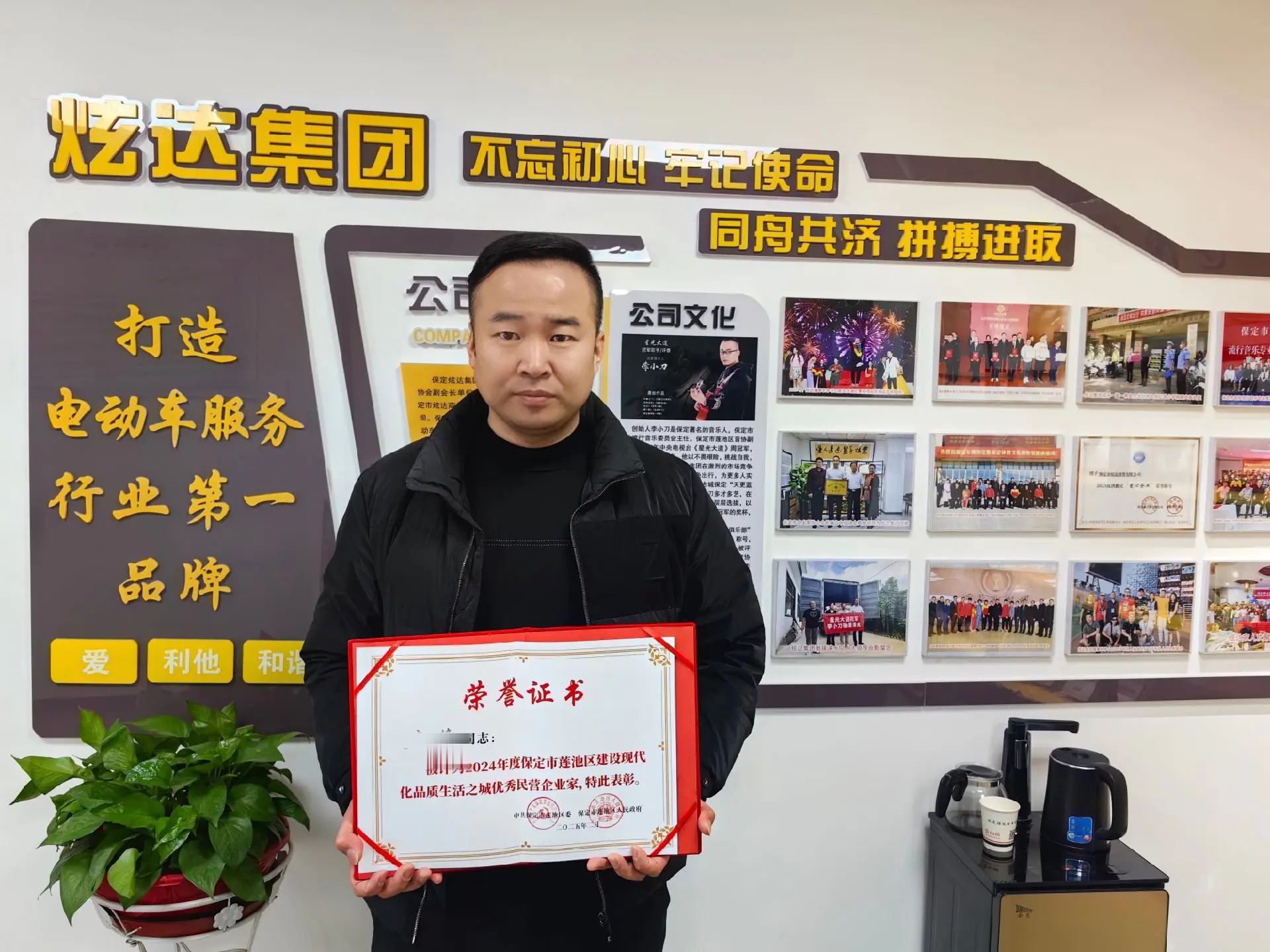 保定市莲池区建设现代化品质生活之城表彰暨优化营商