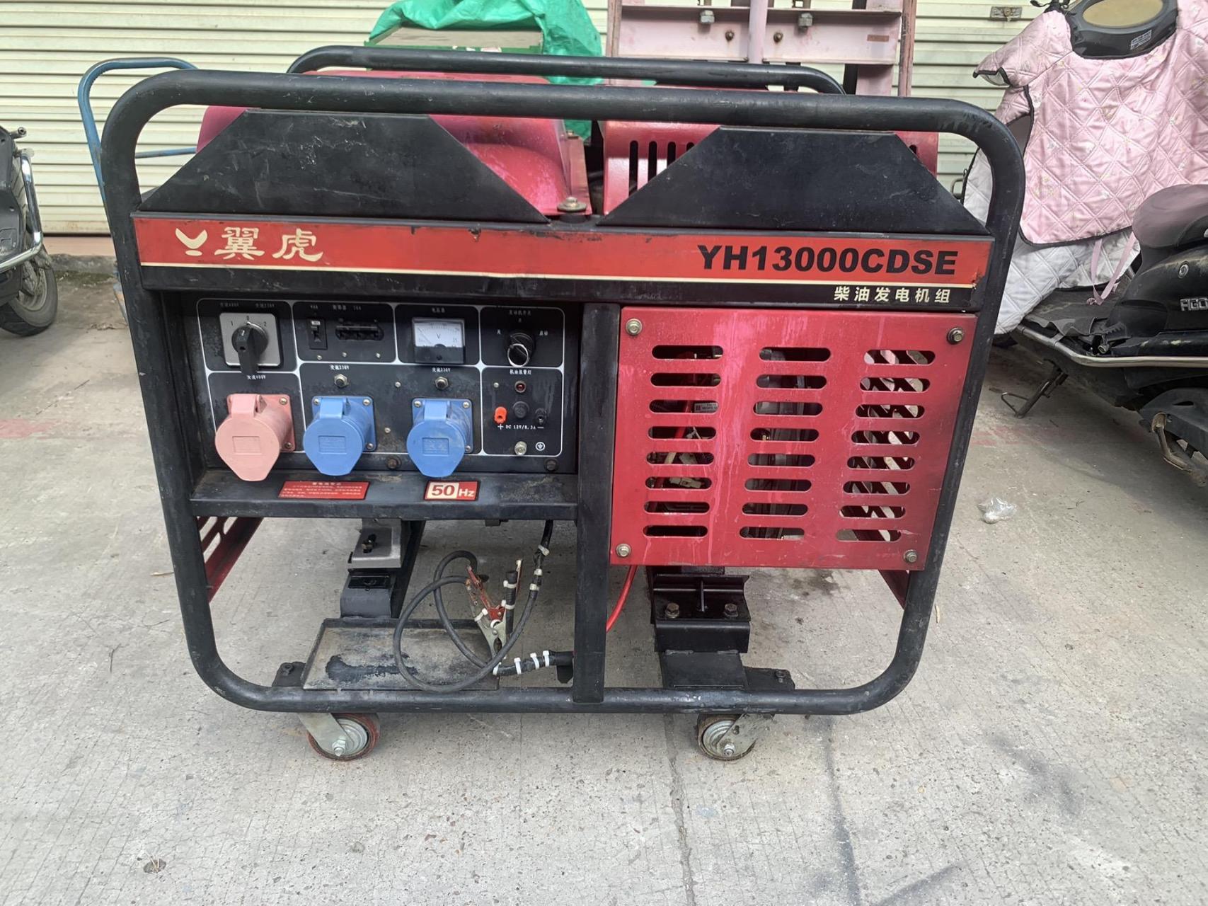 翼虎12kw双缸风冷柴油发电机