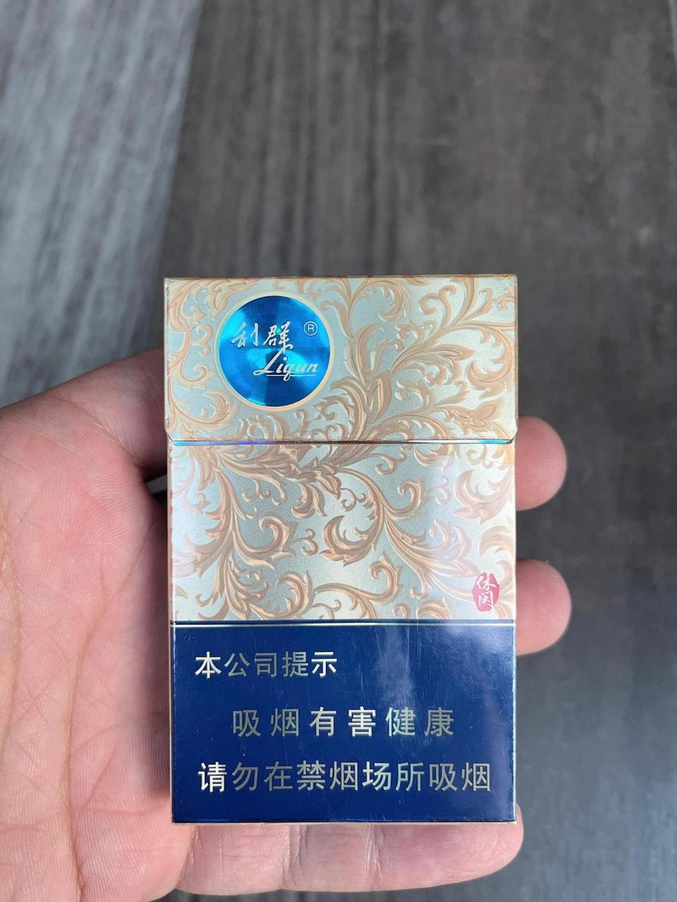 休闲利群细只 有知道这款什么价格的吗