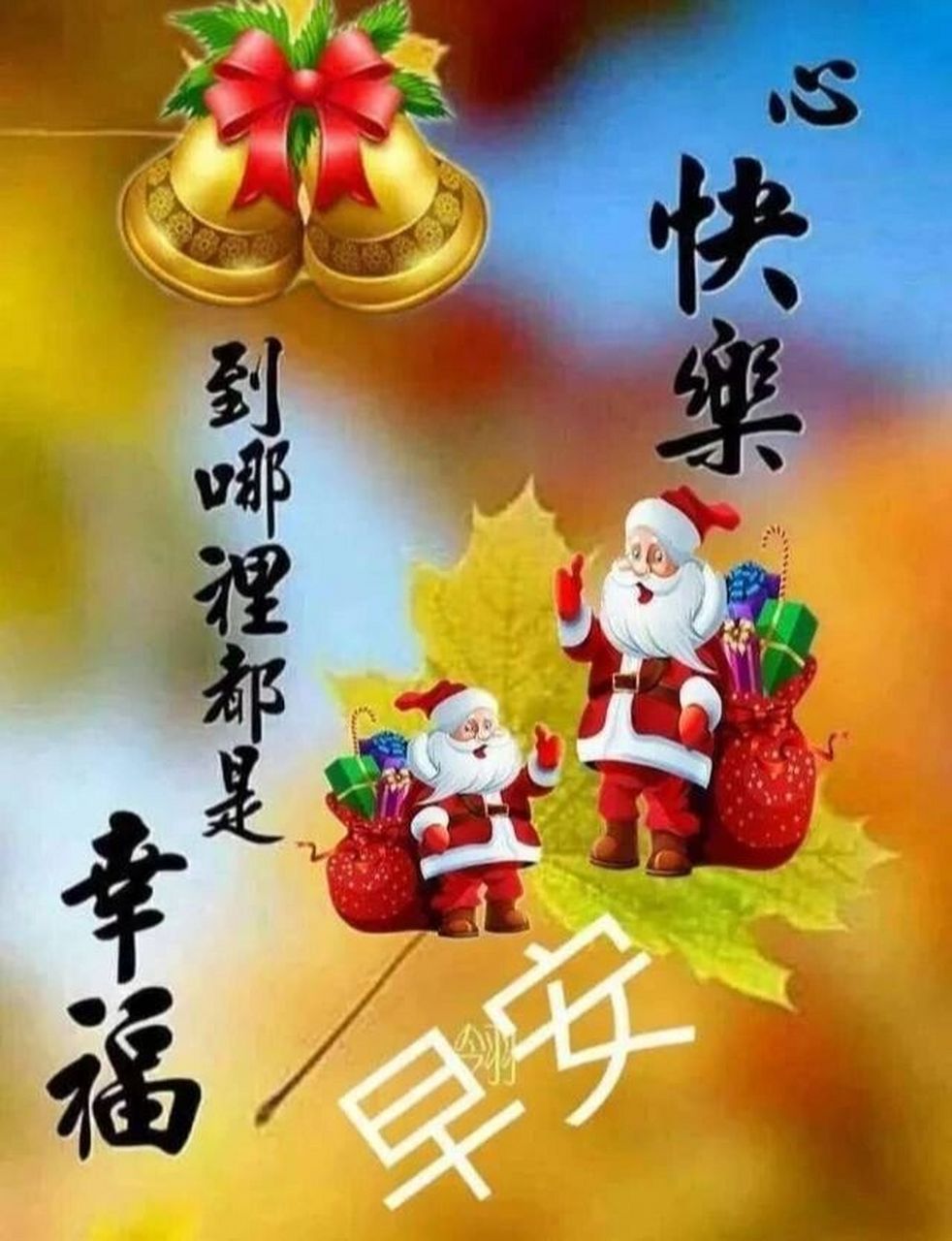 相识不悔,彼此牵挂,真情永远,亲们早上好