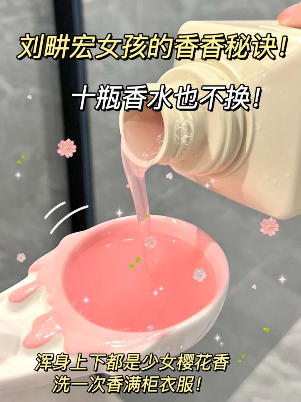 广东现在的天气好热 加上最近加入了刘畊宏女孩队伍 每次穿着睡衣