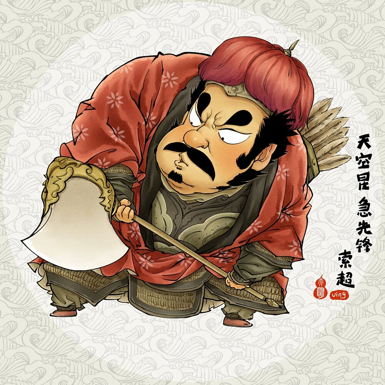 q水浒——15-22 q版水浒传108将.人物众多,争取早日完成.