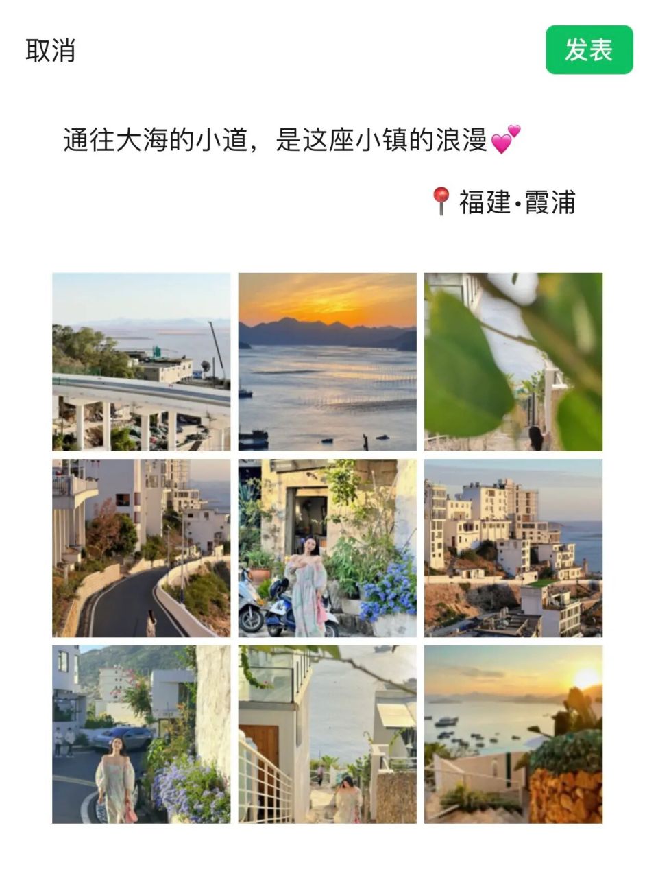 四天三晚|人均2k霞浦旅行攻略請查收95 去了那麼多的海邊城市,頂頂