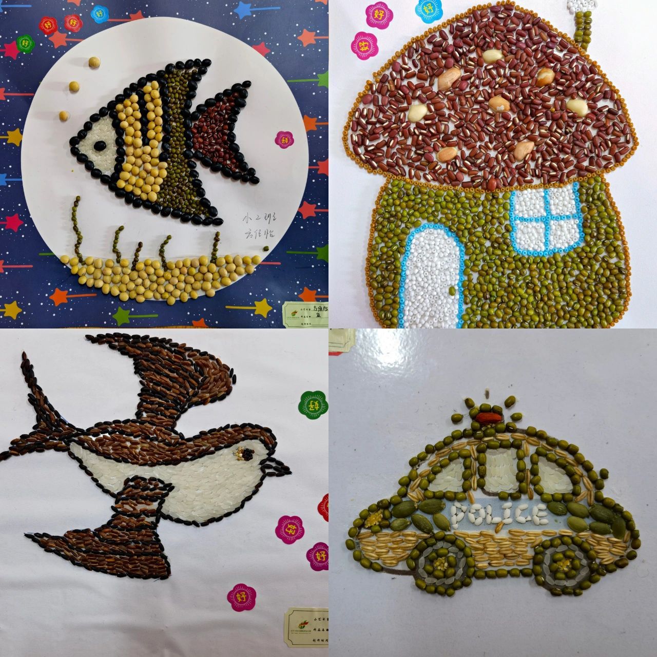 种子粘贴画  幼儿园