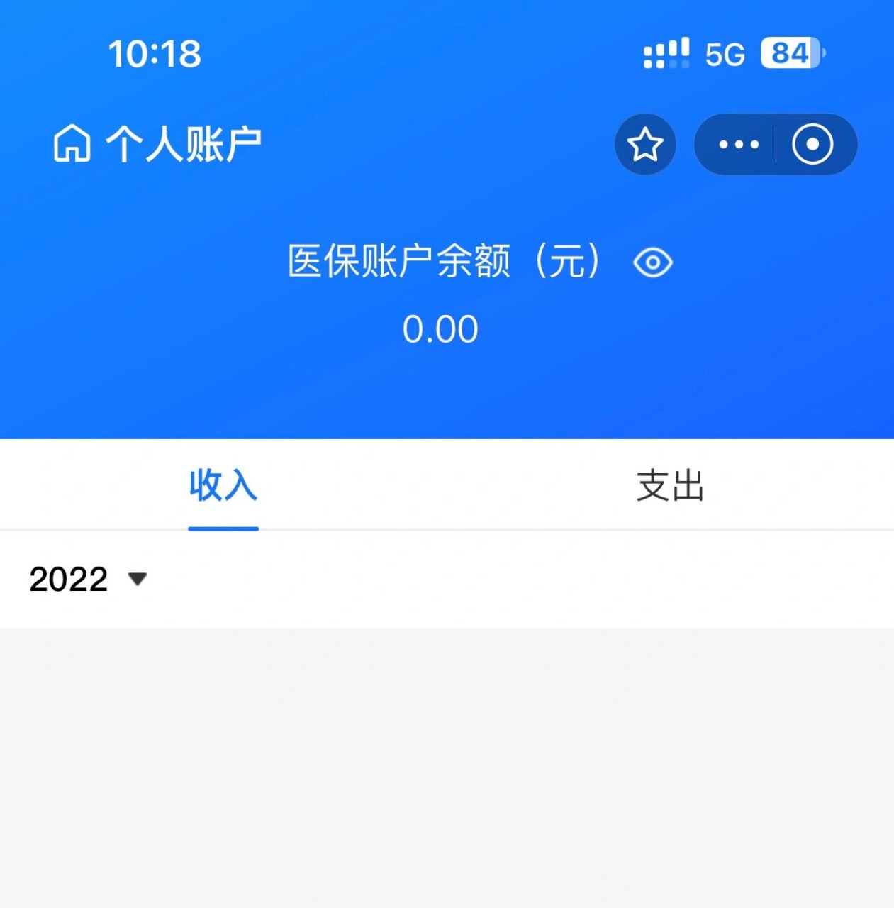 2022年医保断缴后钱钱清零了 去年六月离职断缴后,医保的账户余额变0
