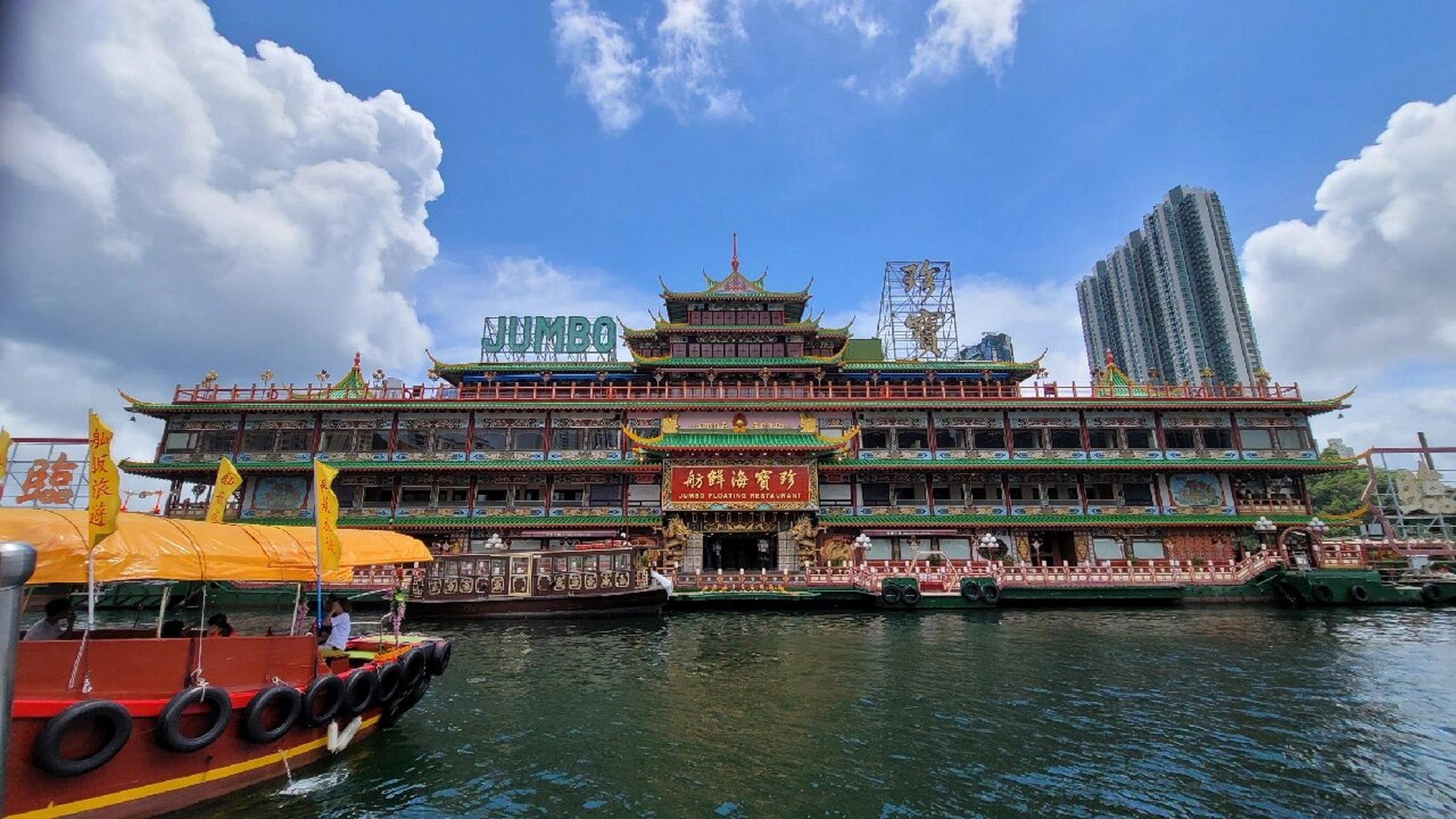 9396香港遊/南區.珍寶海鮮舫 /太白海鲜 消失的海鲜舫
