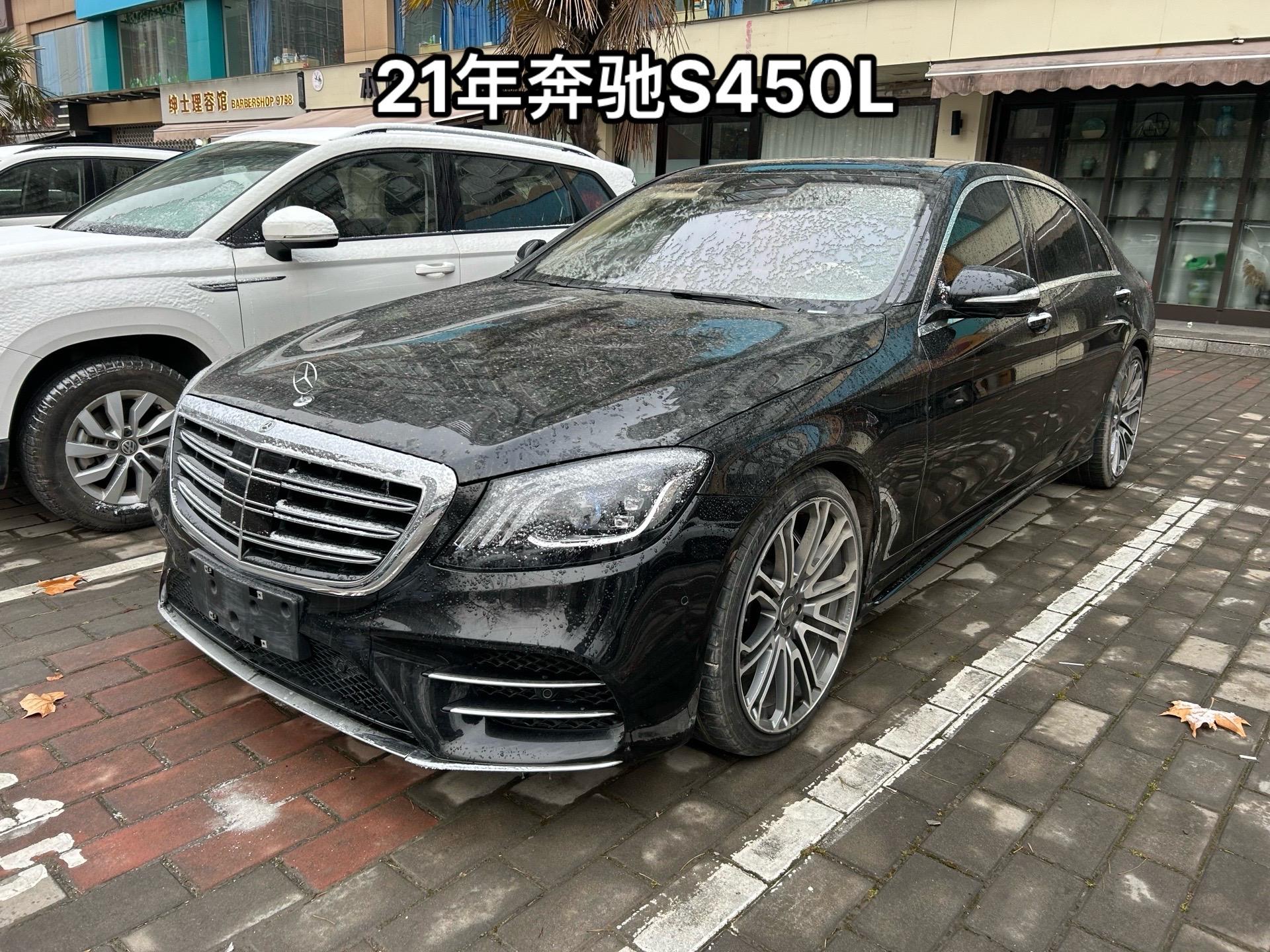 21年奔驰s450l imsa英飒定制版
