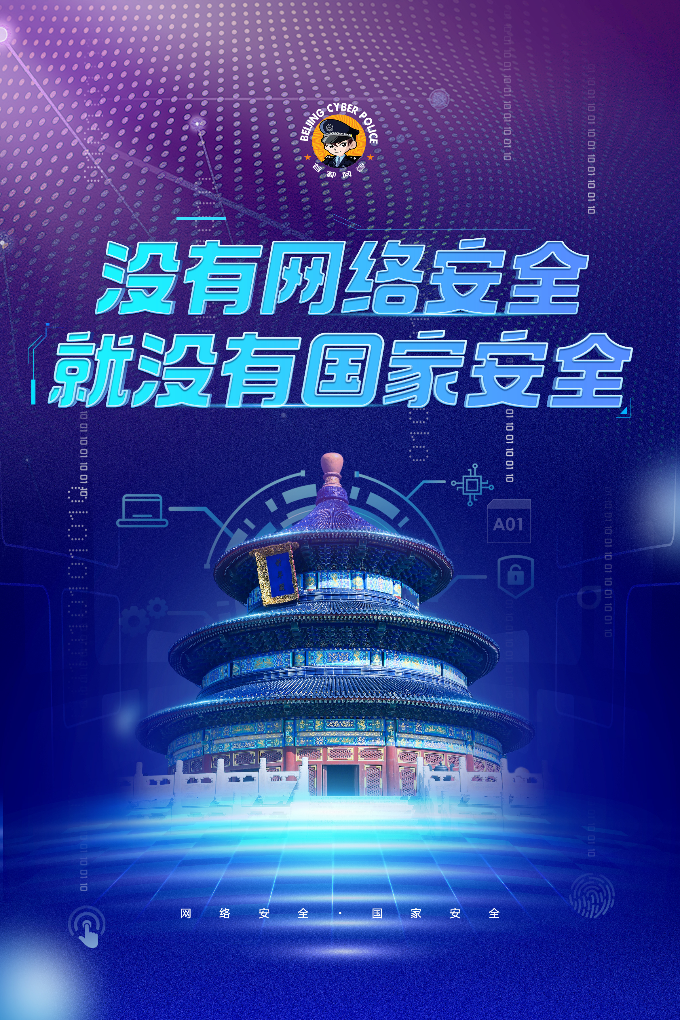 有哪些网络安全(网络安全的论文3000字) 有哪些网络安全(网络安全的论文3000字)