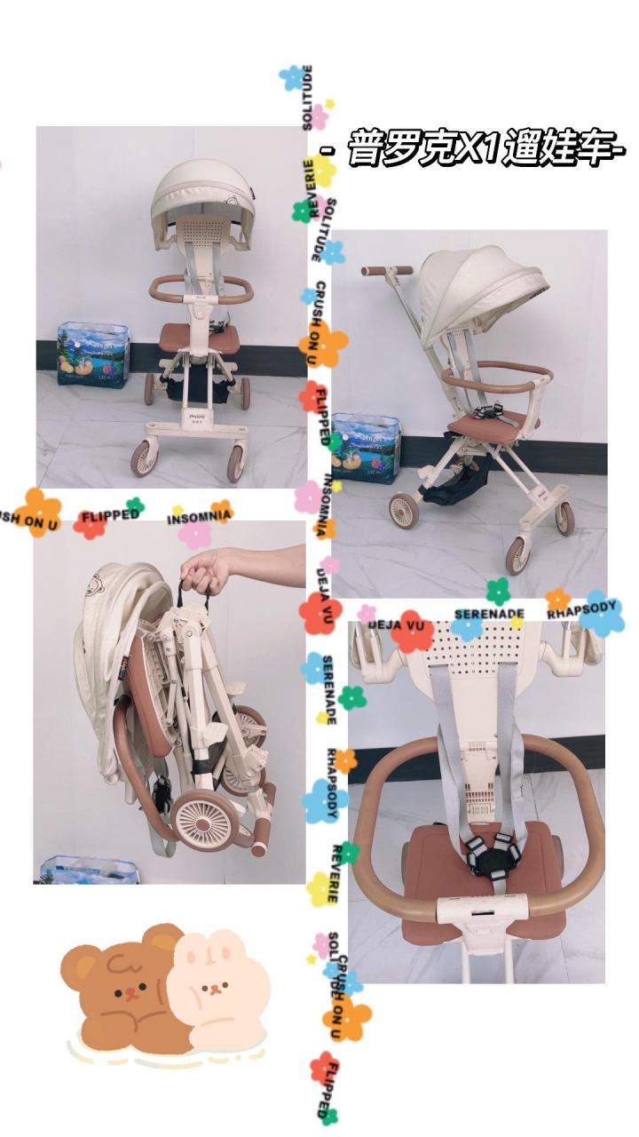 宝妈们一直都想要一款足够轻巧的婴儿推车,这款重量只有3.