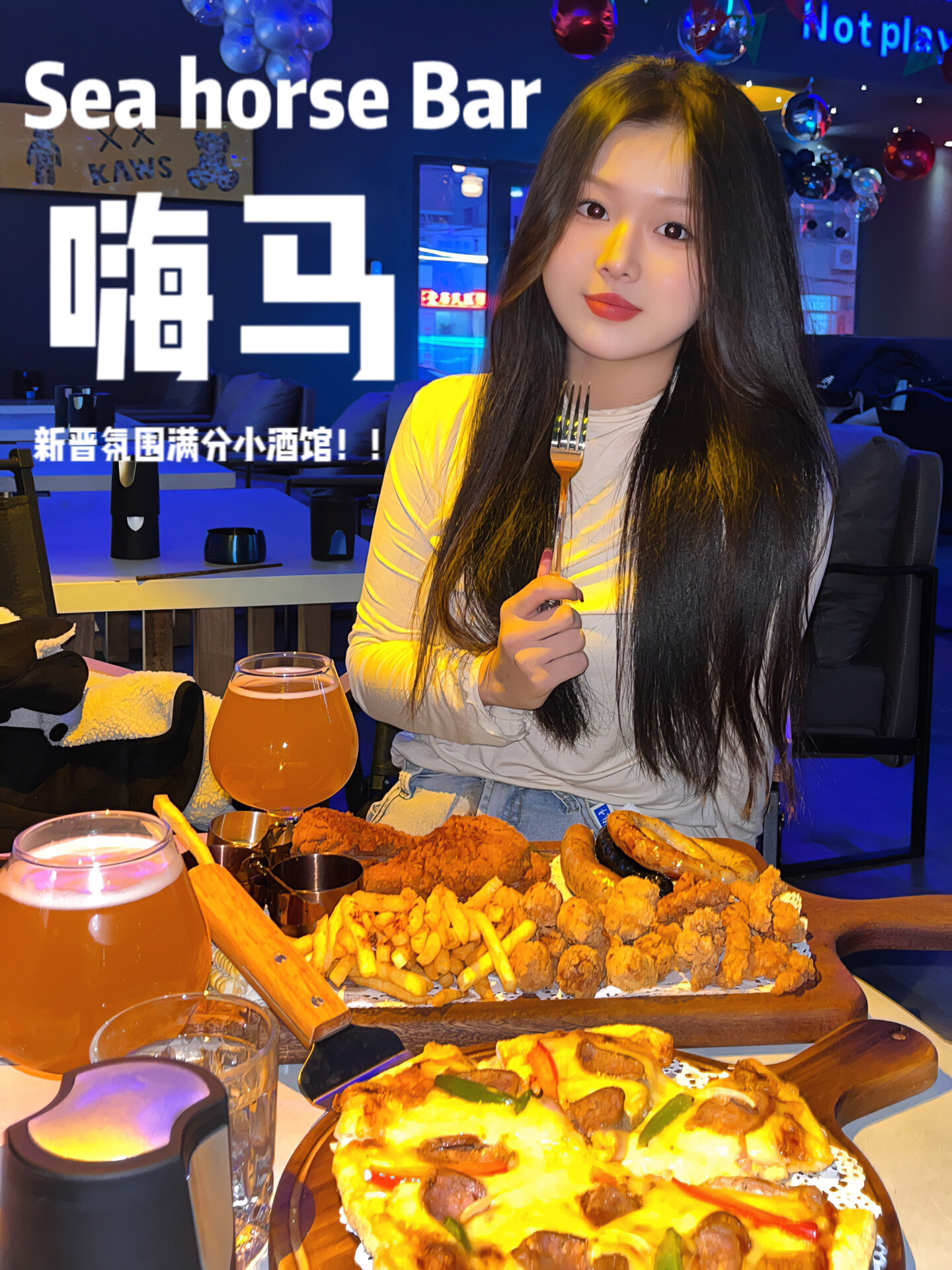 濮阳探店99我愿称之为新晋约会满分小酒馆