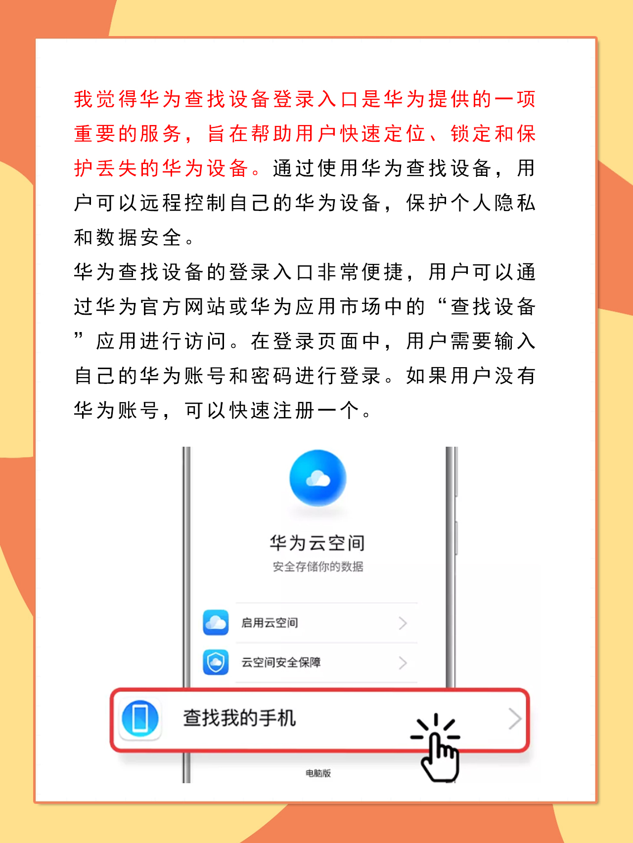 华为超聚变服务器登陆=华为超聚变服务器登陆失败
