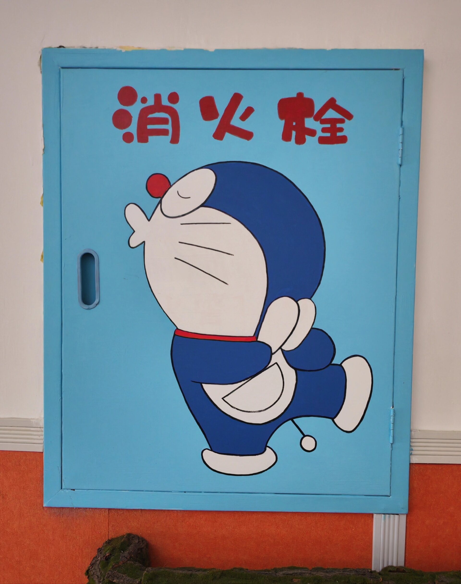 卡通消火栓 幼儿园丙烯画～卡通消火栓