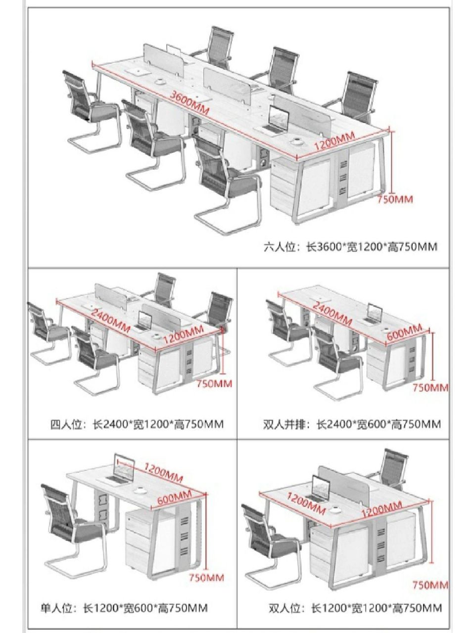 办公桌尺寸最全标准尺寸来了 办公桌尺寸标准尺寸 办公桌一般来说有