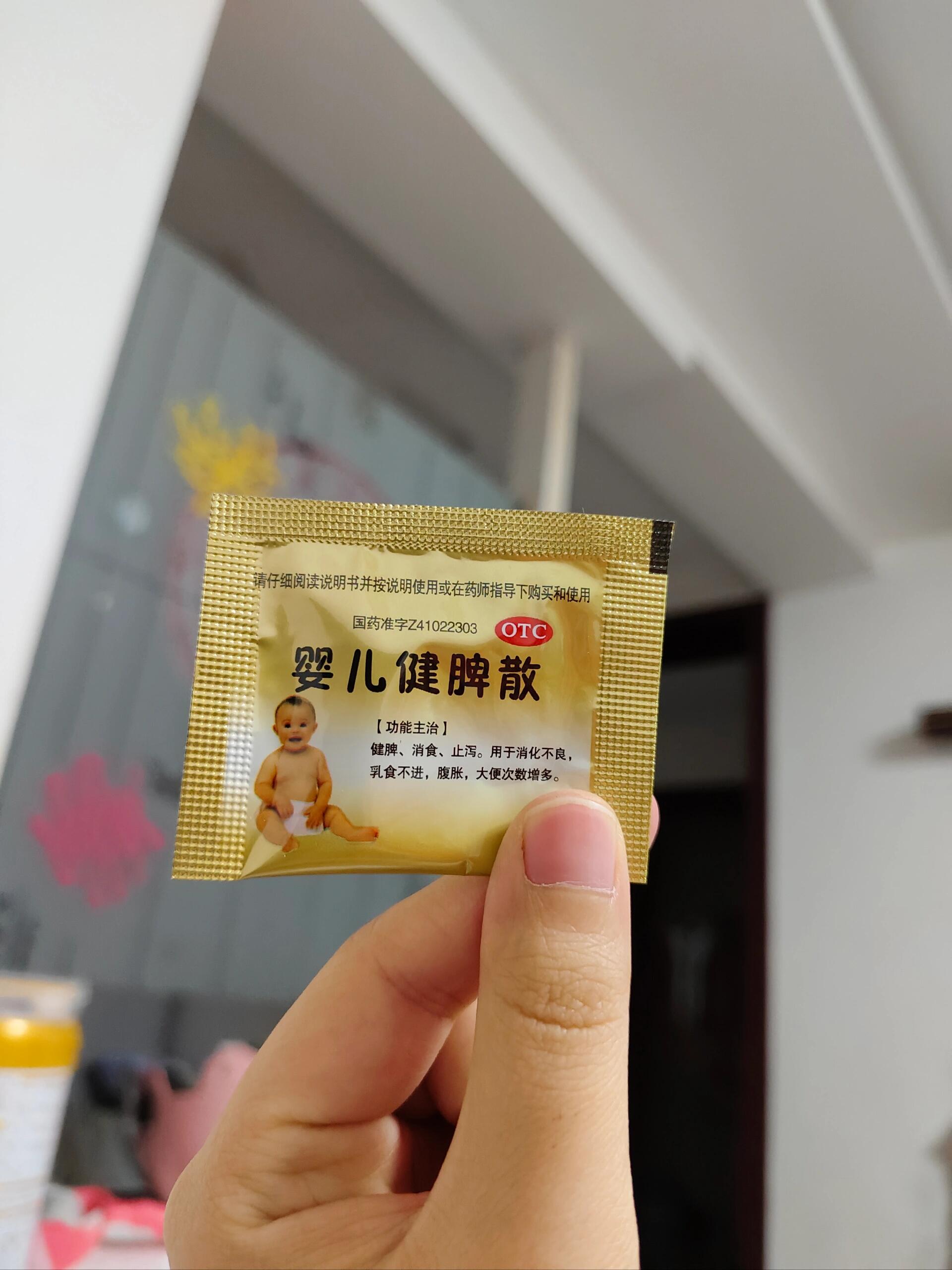 婴儿消化不良 用它用它用它