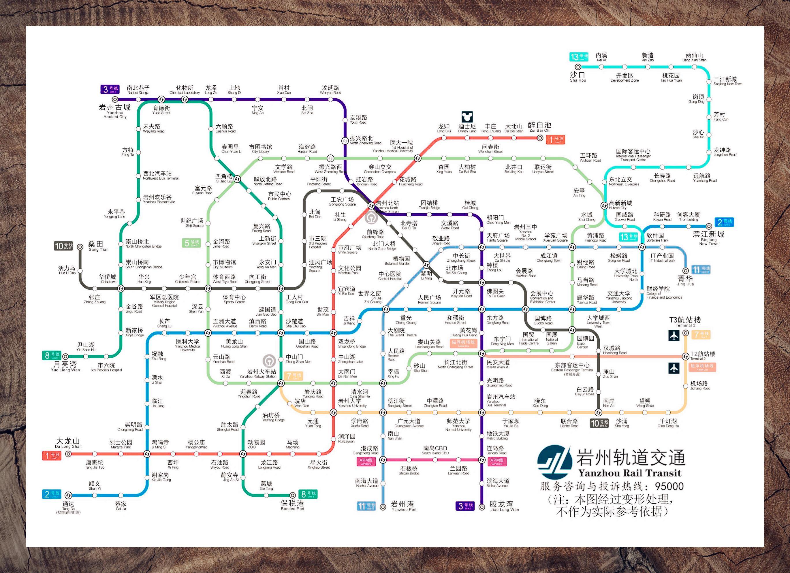 地铁网络拓扑结构图图片