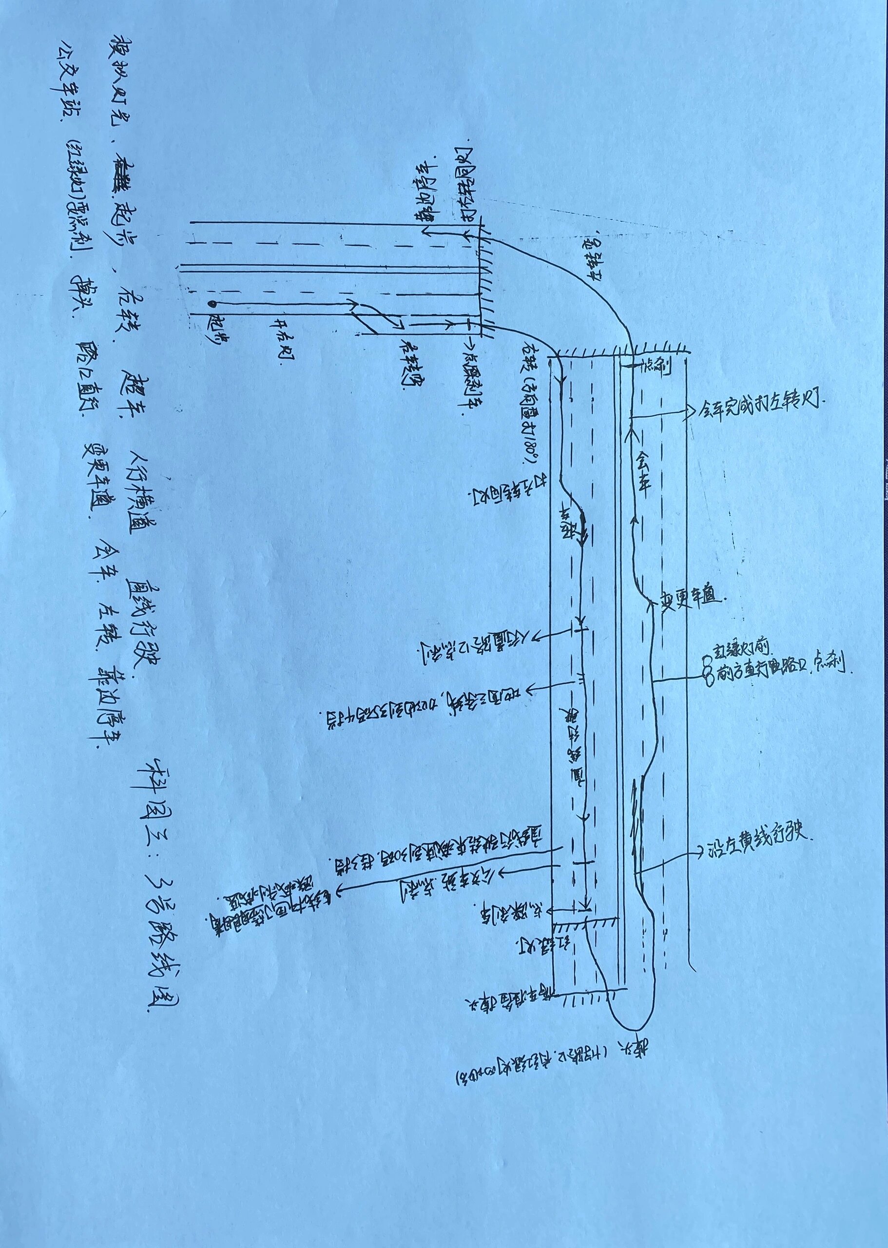 嘉善科目三路线图图片